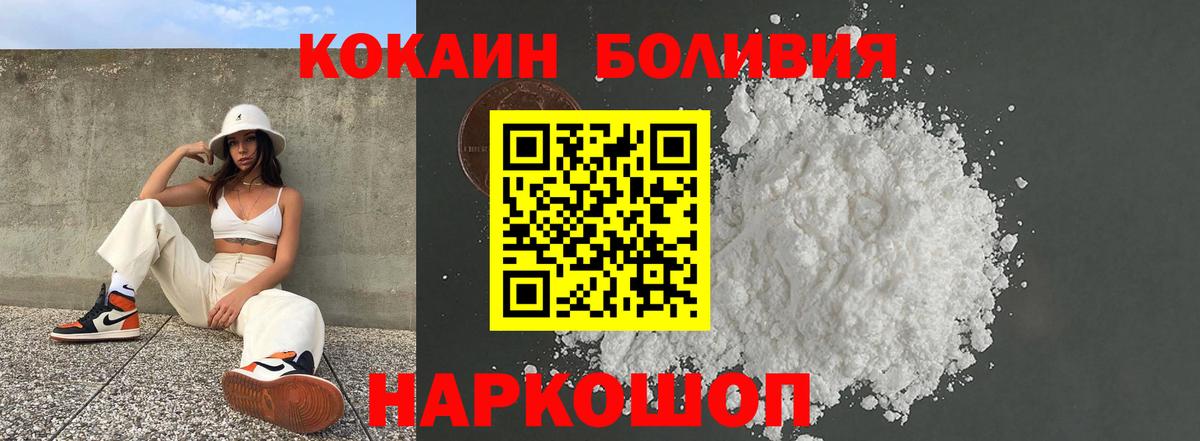 COCAIN FishScale Назрань