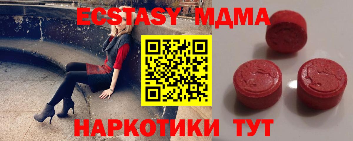 как найти наркотики  Вход с VPN  Назрань  ЭКСТАЗИ 99%  Экстази TESLA 