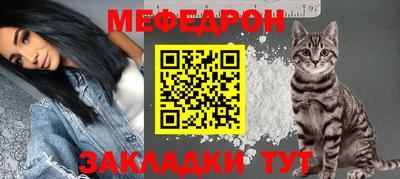 2c-b Гусь-Хрустальный