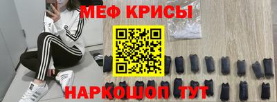 эйфоретик Гусиноозёрск