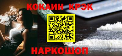 2c-b Гусь-Хрустальный