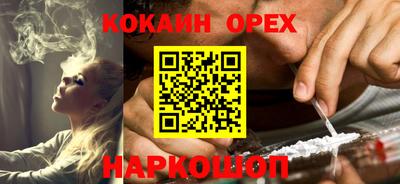 2c-b Гусь-Хрустальный