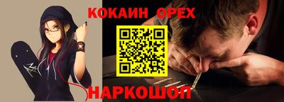 мефедрон VHQ Гусев