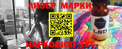 эйфоретик Гусиноозёрск