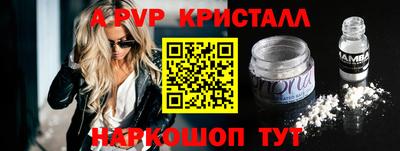 2c-b Гусь-Хрустальный