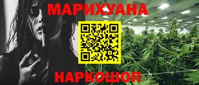 мефедрон VHQ Гусев