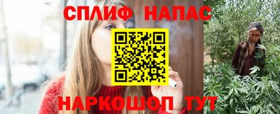 эйфоретик Гусиноозёрск
