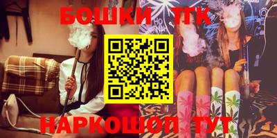 2c-b Гусь-Хрустальный