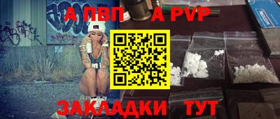 эйфоретик Гусиноозёрск