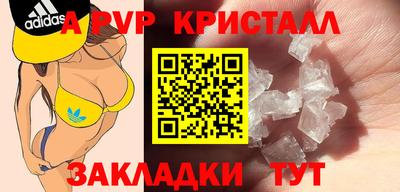 мефедрон VHQ Гусев