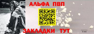 эйфоретик Гусиноозёрск