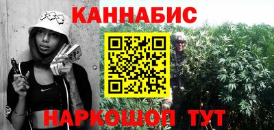 эйфоретик Гусиноозёрск