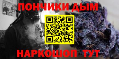 мефедрон VHQ Гусев