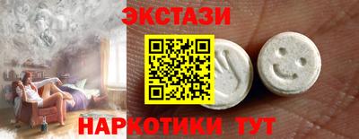 мефедрон VHQ Гусев