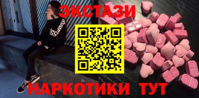 эйфоретик Гусиноозёрск