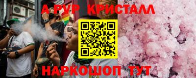мефедрон VHQ Гусев