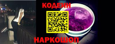 эйфоретик Гусиноозёрск