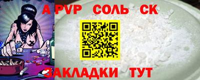 эйфоретик Гусиноозёрск