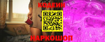 мефедрон VHQ Гусев
