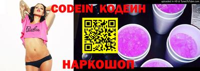 эйфоретик Гусиноозёрск