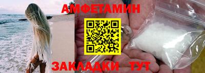 эйфоретик Гусиноозёрск