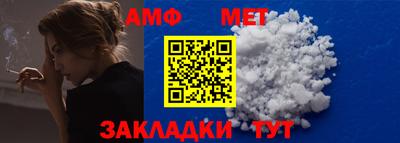 эйфоретик Гусиноозёрск