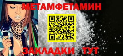 мефедрон VHQ Гусев