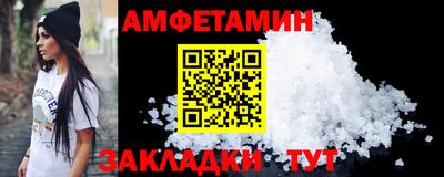 мефедрон VHQ Гусев