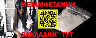 эйфоретик Гусиноозёрск