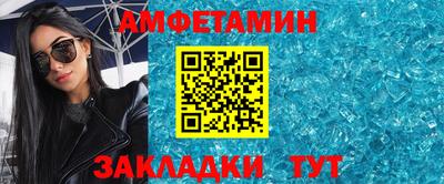 мефедрон VHQ Гусев