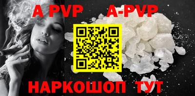 эйфоретик Гусиноозёрск