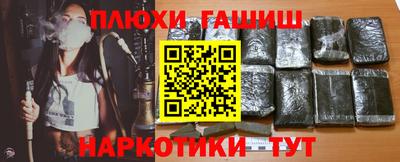 мефедрон VHQ Гусев
