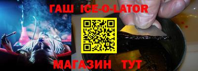 2c-b Гусь-Хрустальный