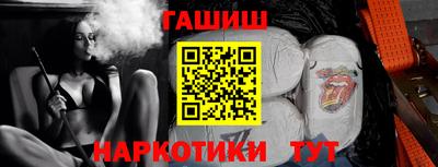 мефедрон VHQ Гусев