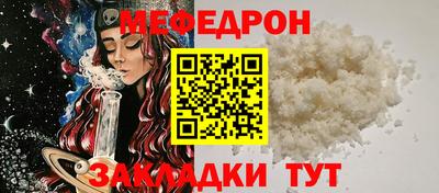 2c-b Гусь-Хрустальный
