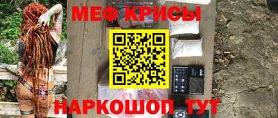 мефедрон VHQ Гусев