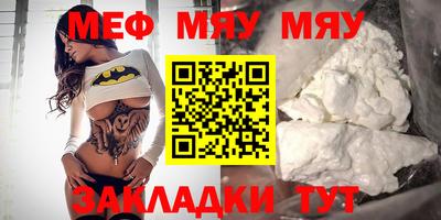 эйфоретик Гусиноозёрск