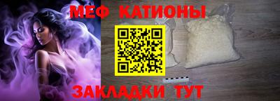 мефедрон VHQ Гусев