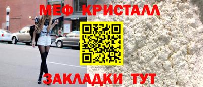 эйфоретик Гусиноозёрск