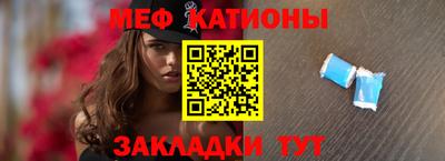 2c-b Гусь-Хрустальный