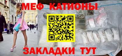 мефедрон VHQ Гусев