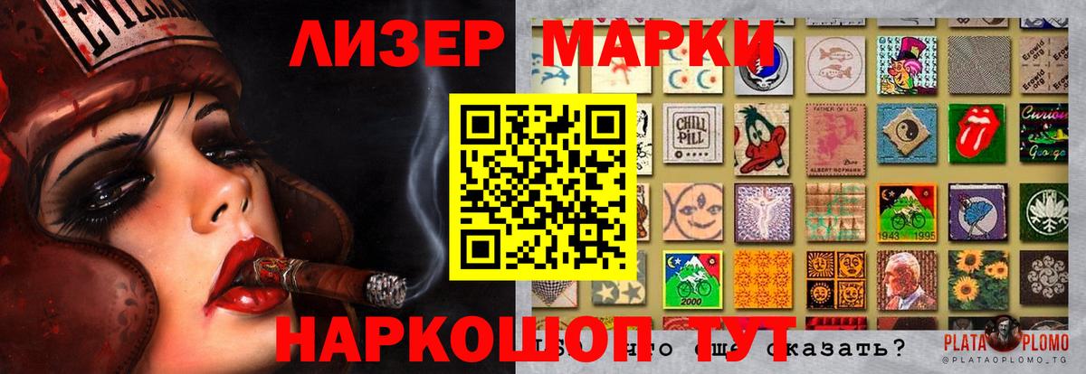 Лсд 25 экстази кислота Назрань