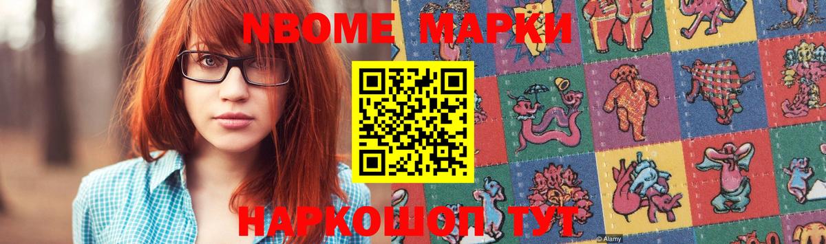 Назрань  Лсд 25 экстази кислота  Лсд 25 экстази  LSD-25 экстази кислота  Вход с VPN 
