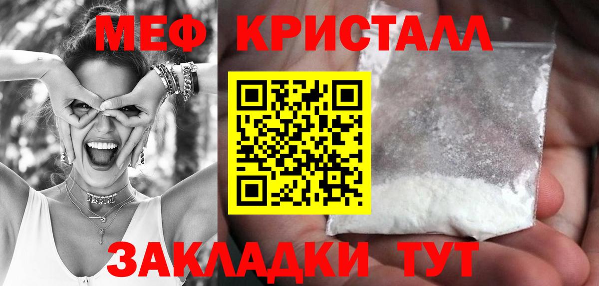 Метадон Назрань
