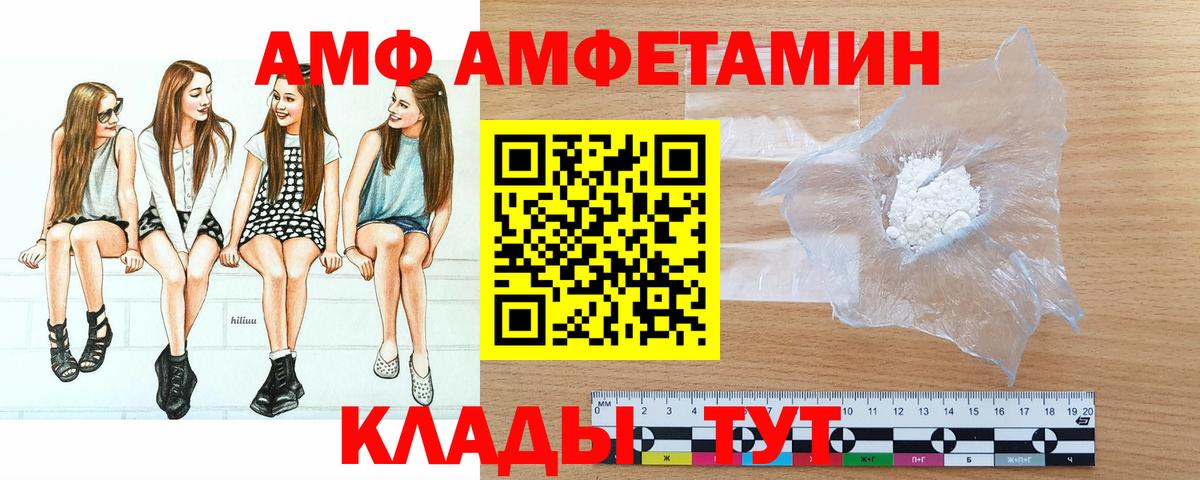 Метамфетамин витя  Первитин  Вход с VPN  Назрань  Метамфетамин витя 