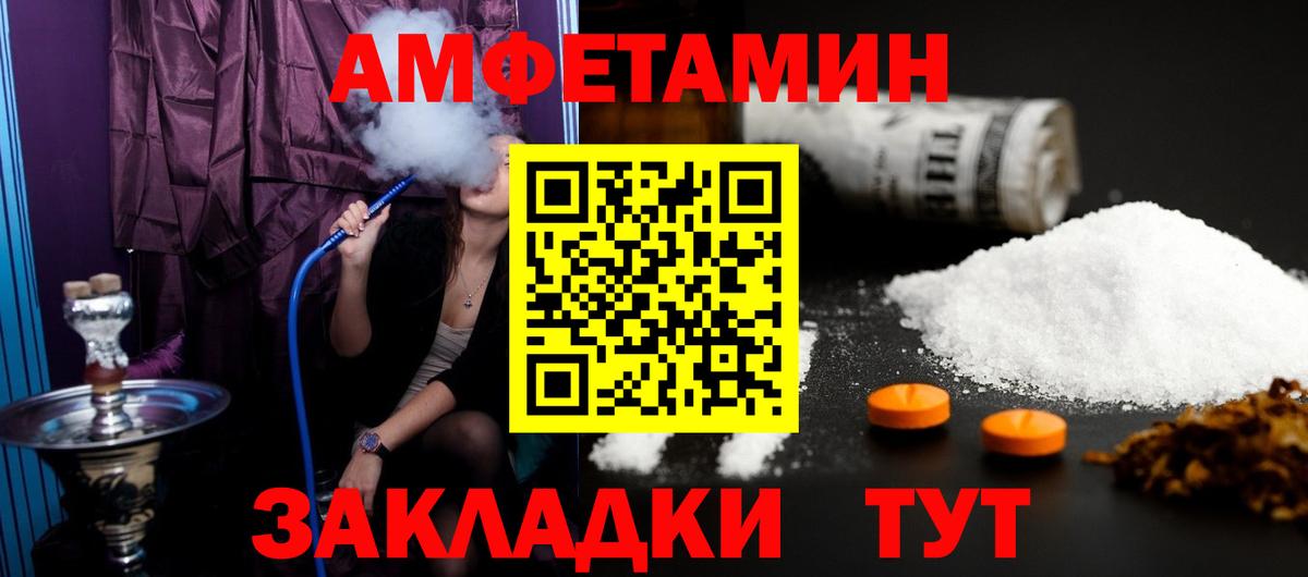 Первитин Methamphetamine Назрань