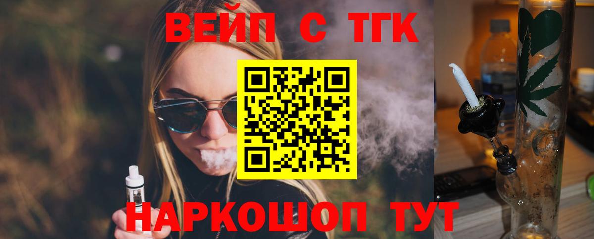 ГАШ  А ПВП СК кристаллы  Назрань  Cocaine  Кокаин  Мефедрон кристаллы  Вход с VPN  Канабис 